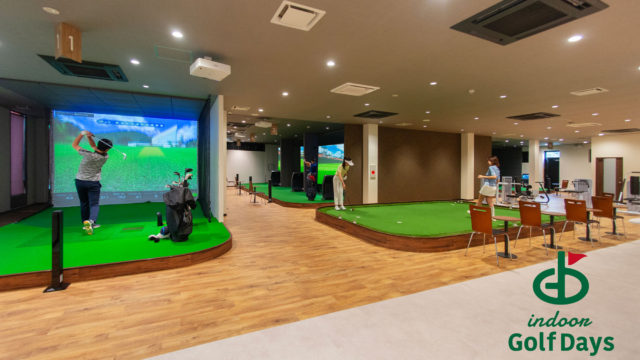 静岡県最大級の 11 打席完備！室内シミュレーションゴルフ練習場『インドア Golf Days』8月10日グランドオープン