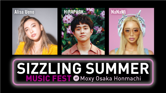 【モクシー大阪本町】植野有砂がDJとして出演！音楽イベント「Sizzling Summer Music Fest」を8/22(火)に開催