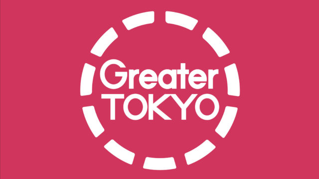 ８月２３日、関東広域観光機構は新しいロゴを決定しました