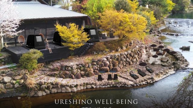 旅館の新しい過ごし方「Well-beingプログラム」を佐賀・嬉野温泉「和多屋別荘」がスタート