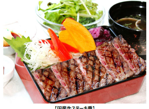 【東京ベイ有明ワシントンホテル】数量限定「国産牛ステーキ重」ランチ販売　美味しい料理と上質なサービスでリラックスしたランチタイムを